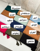 شال جاذبه اعلاء شال بهاری منگوله دار