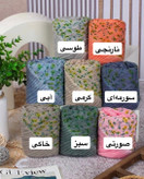 شال سنگشور دو تیکه ساده دوطرف طرحدار شال ترند تابستونی