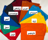 تیشرت باکسی ساده نخ پنبه تیشرت بیسیک بدون طرح سایز آزاد