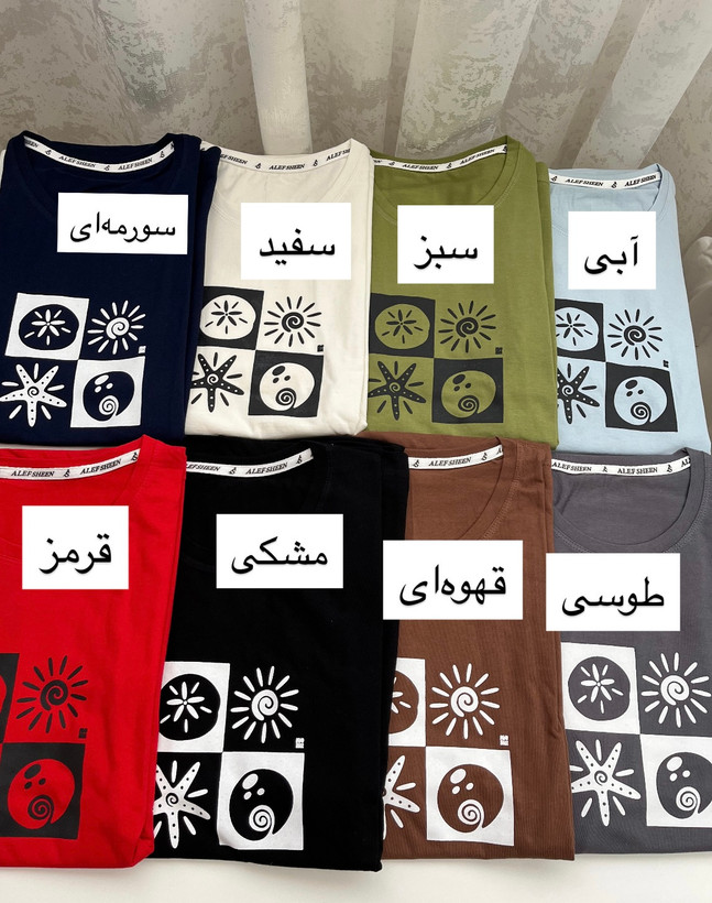 تیشرت باکسی نخ پنبه قواره دار طرح ستاره